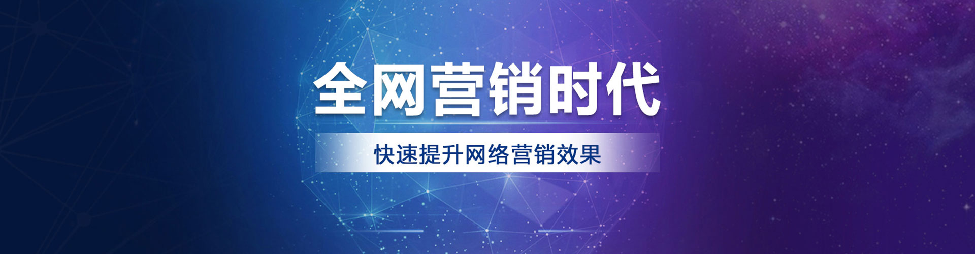 安义百度竞价开户